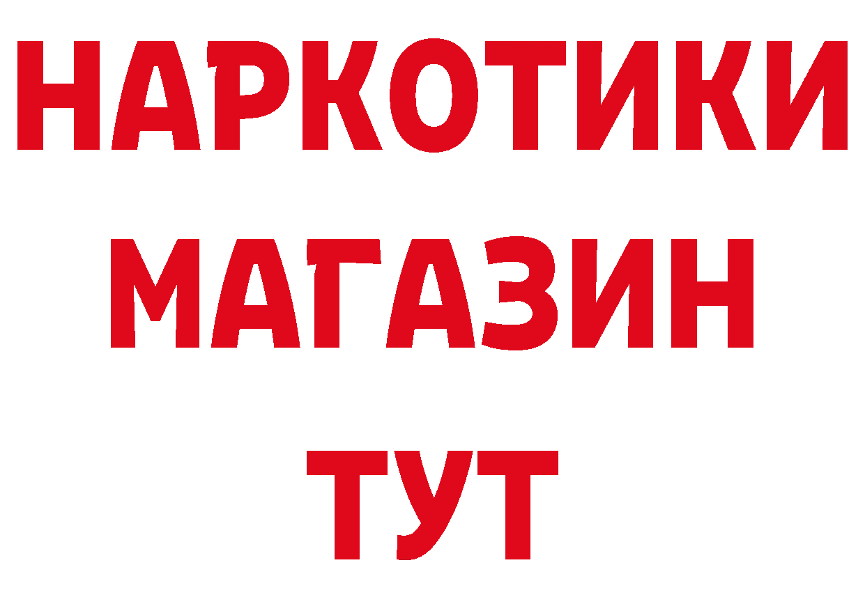 Бутират бутик как зайти маркетплейс ссылка на мегу Кириши